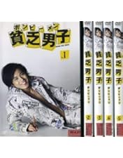 Amazon.co.jp: サムライ・ハイスクール DVD-BOX : 三浦春馬, 城田優